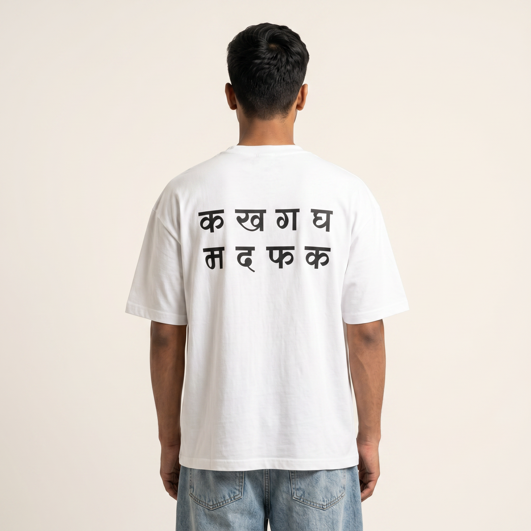 Akshar T-Shirt