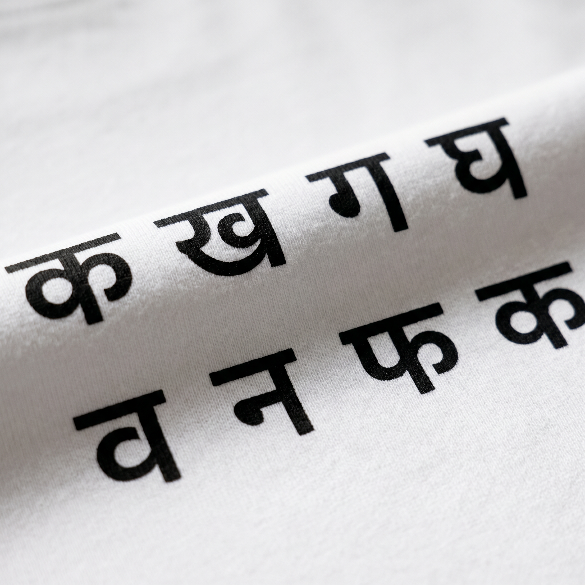 Akshar T-Shirt